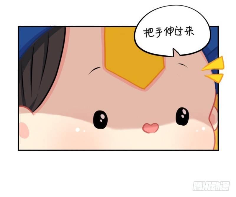 五周年：这是你捡到我的第五年-第47话