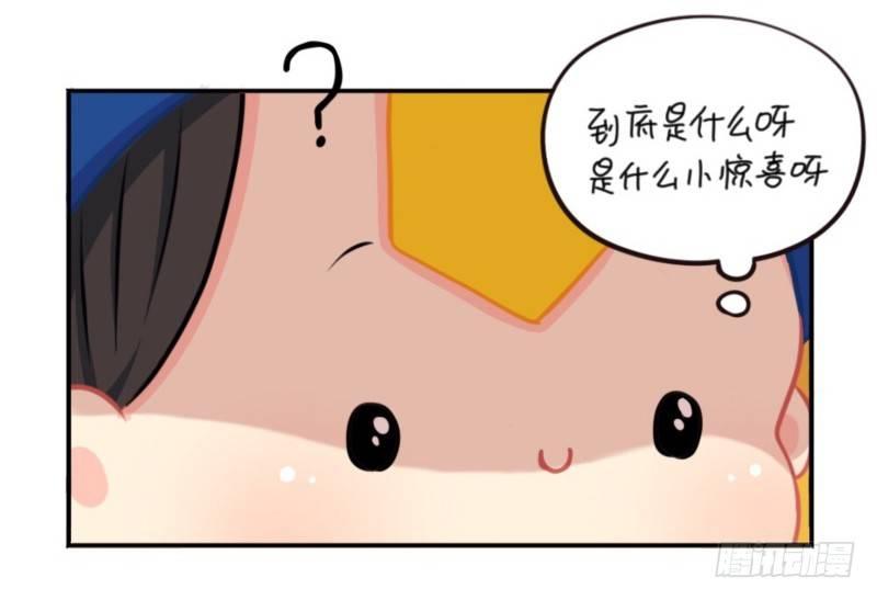 五周年：这是你捡到我的第五年-第47话