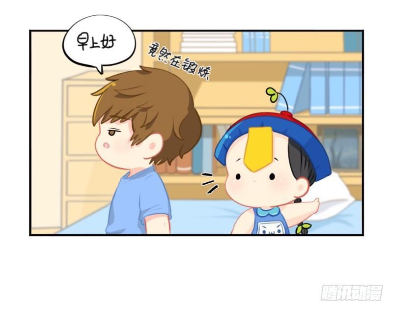五周年：这是你捡到我的第五年-第47话