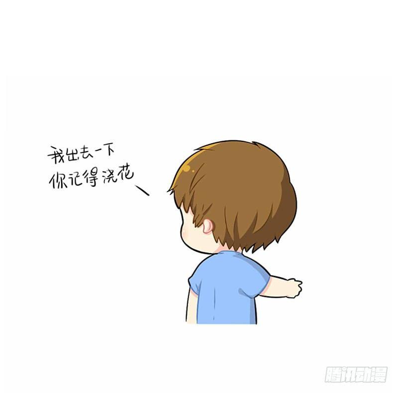拖延症-第49话