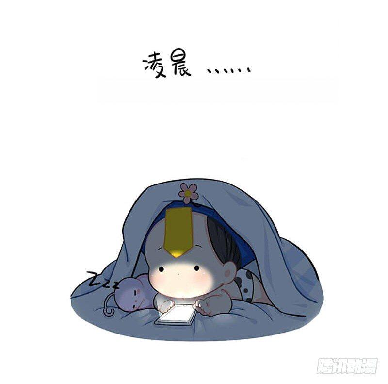 拖延症-第49话