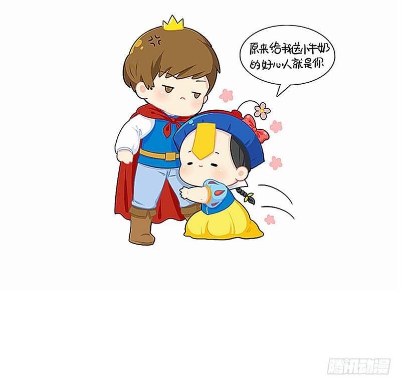 小姜丝童话世界之白喝公主-第51话
