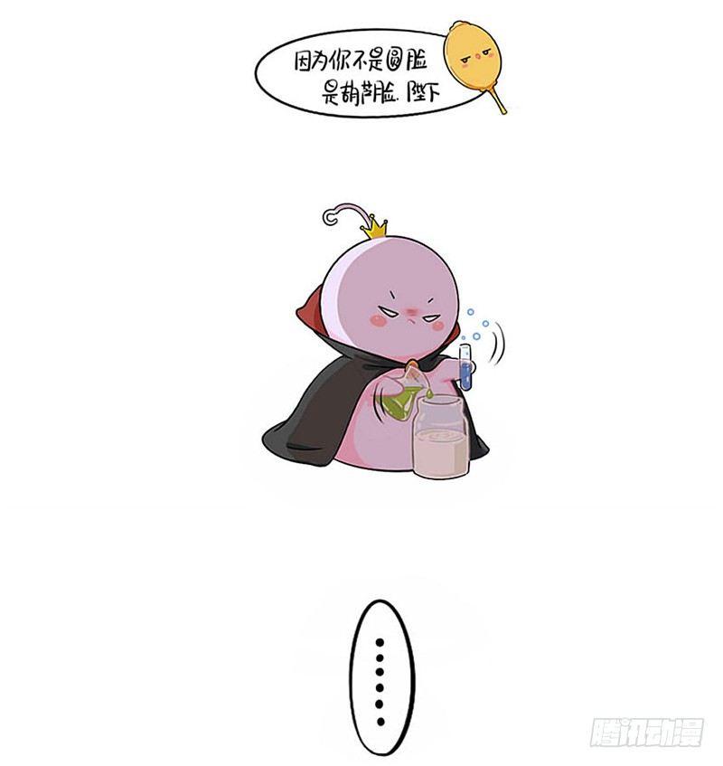 小姜丝童话世界之白喝公主-第51话