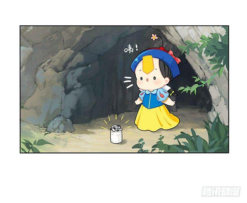 小姜丝童话世界之白喝公主-第51话