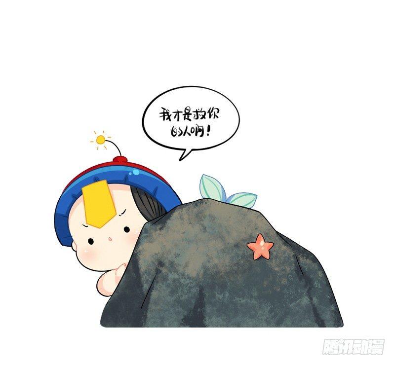 小姜丝童话世界之姜人鱼-第53话