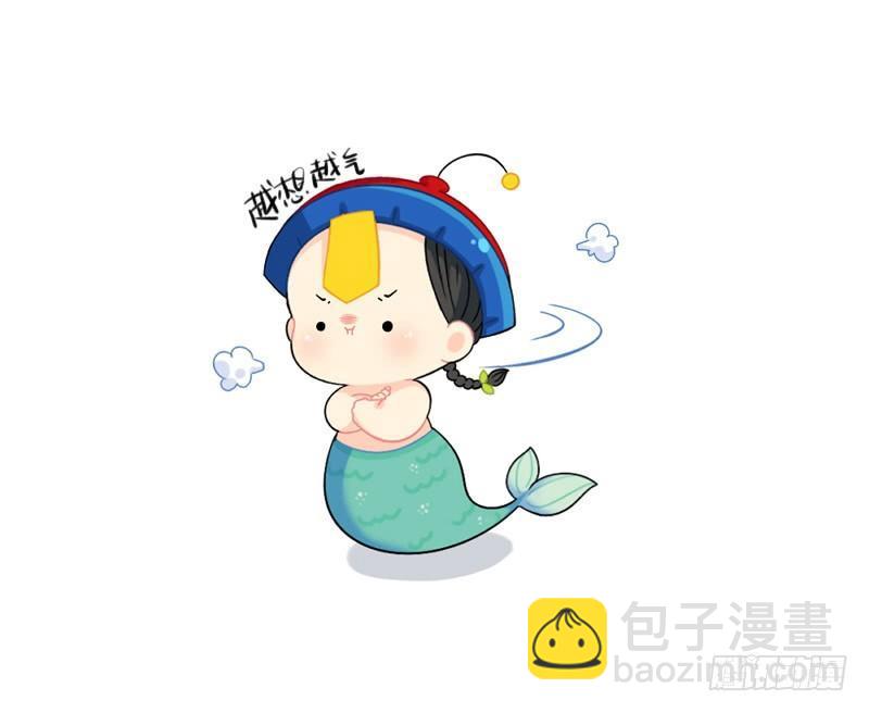 小姜丝童话世界之姜人鱼-第53话