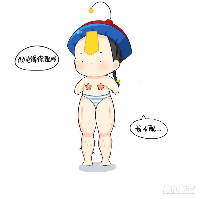 小姜丝童话世界之姜人鱼-第53话