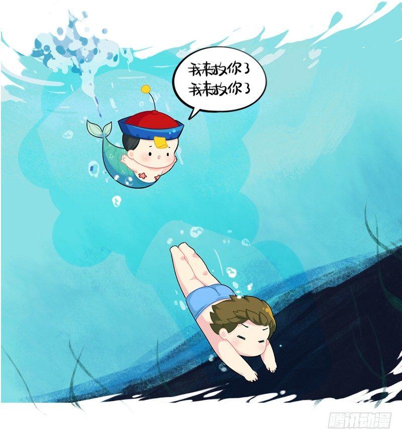 小姜丝童话世界之姜人鱼-第53话