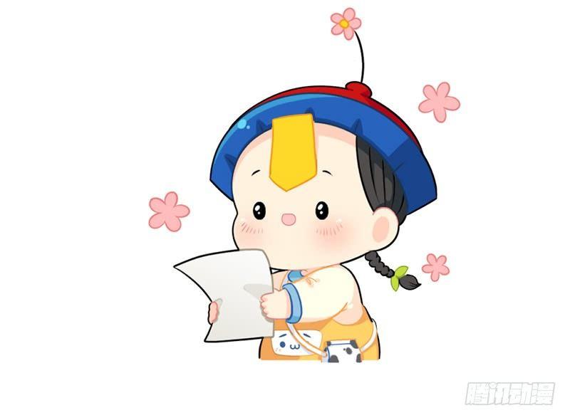 我也想要小纸条-第55话