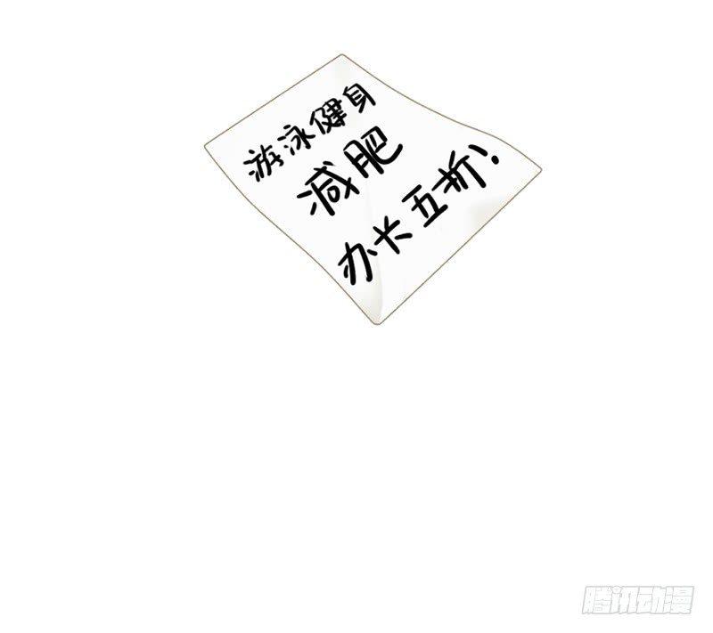 我也想要小纸条-第55话