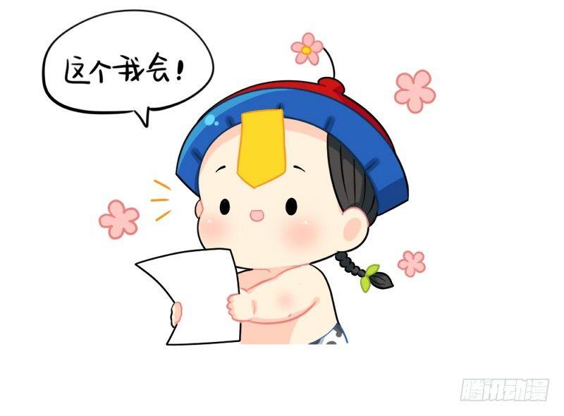 小姜丝帮可乐写作业-第57话