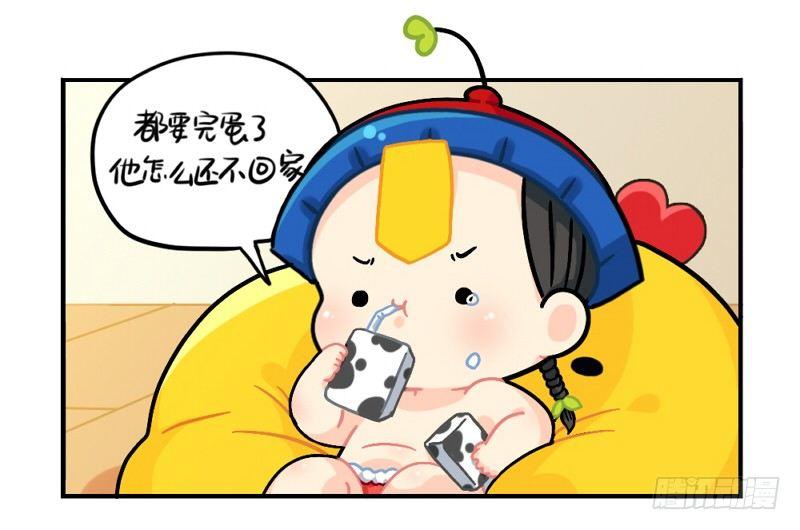 元旦快乐-第59话