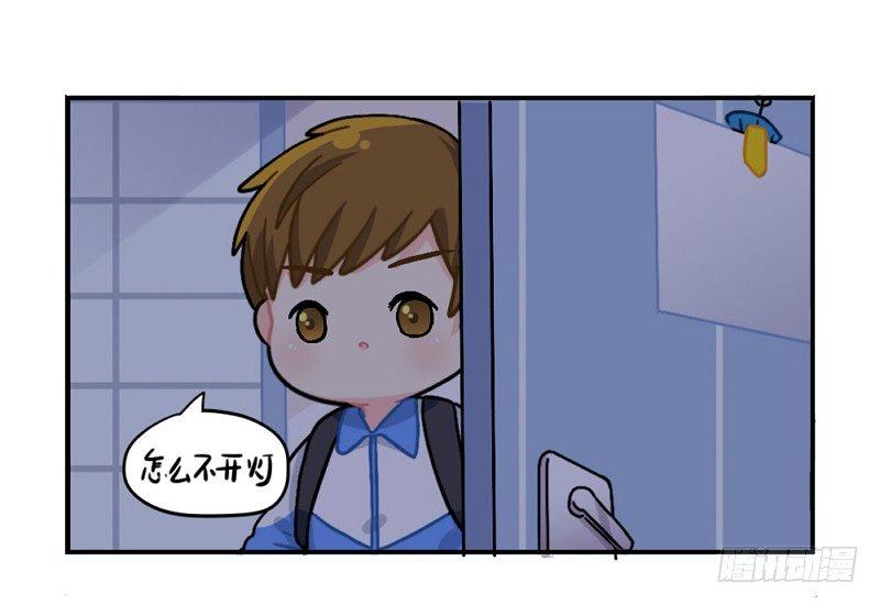 元旦快乐-第59话