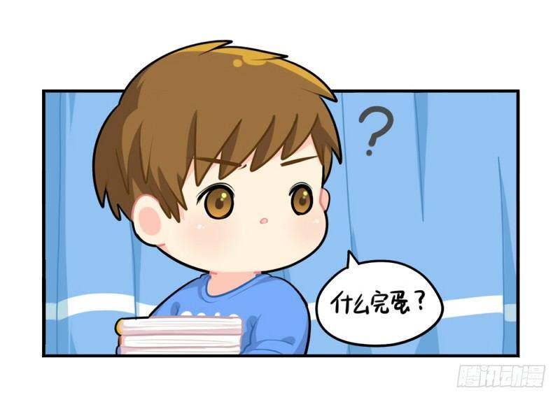 元旦快乐-第59话
