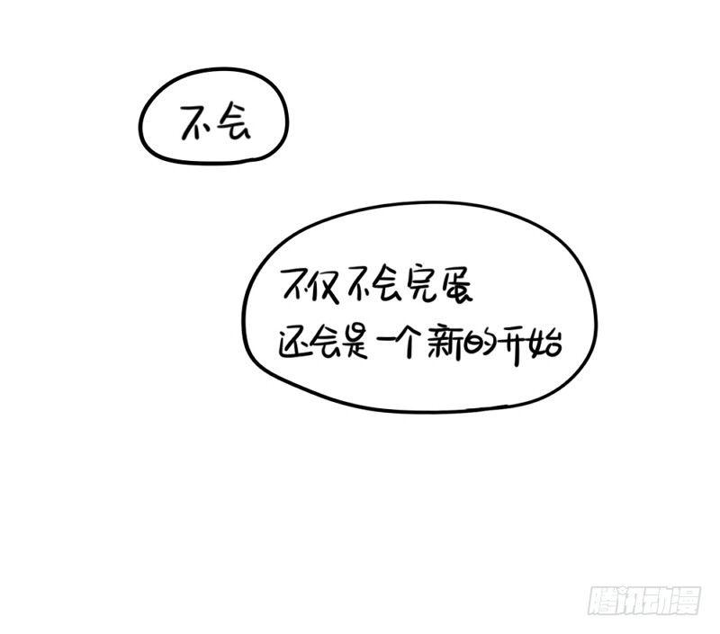 元旦快乐-第59话