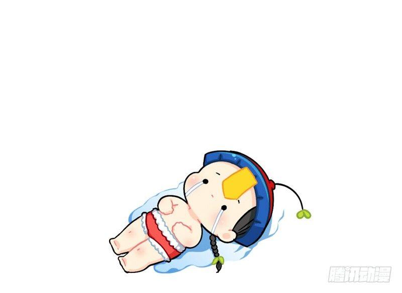 元旦快乐-第59话
