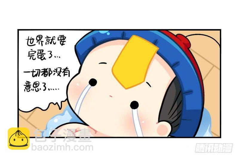 元旦快乐-第59话