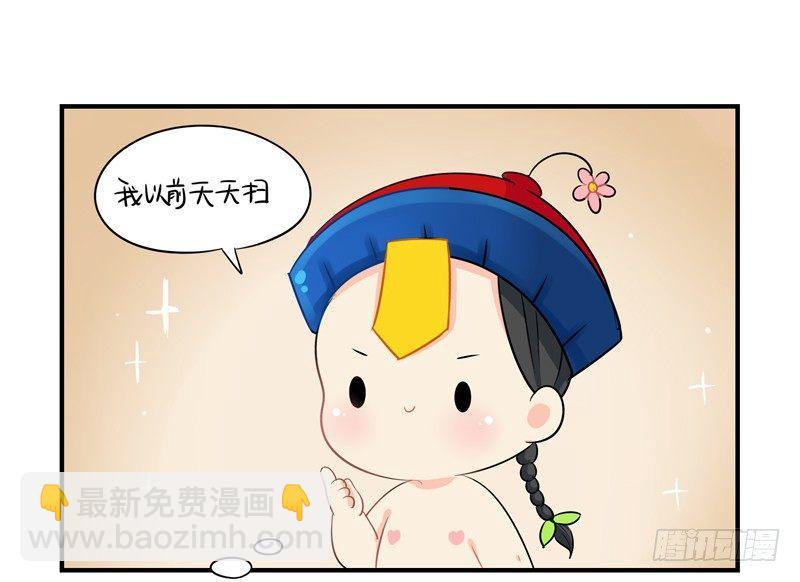 绝对不能摘帽子哦-第7话