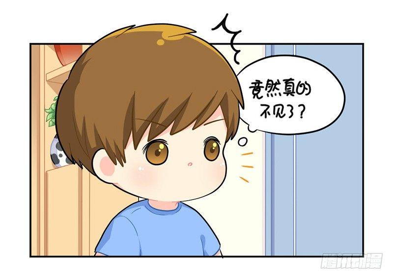 小年快乐-第61话