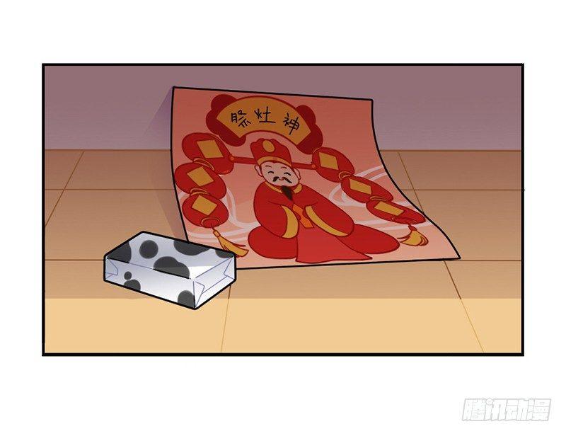 小年快乐-第61话