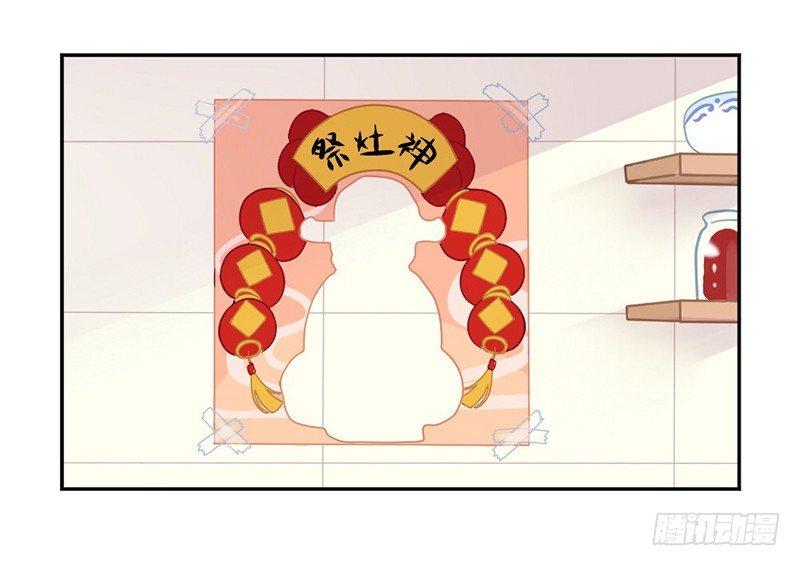 小年快乐-第61话