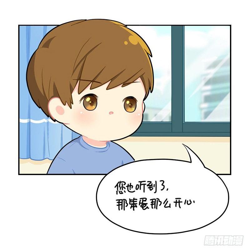 小年快乐-第61话