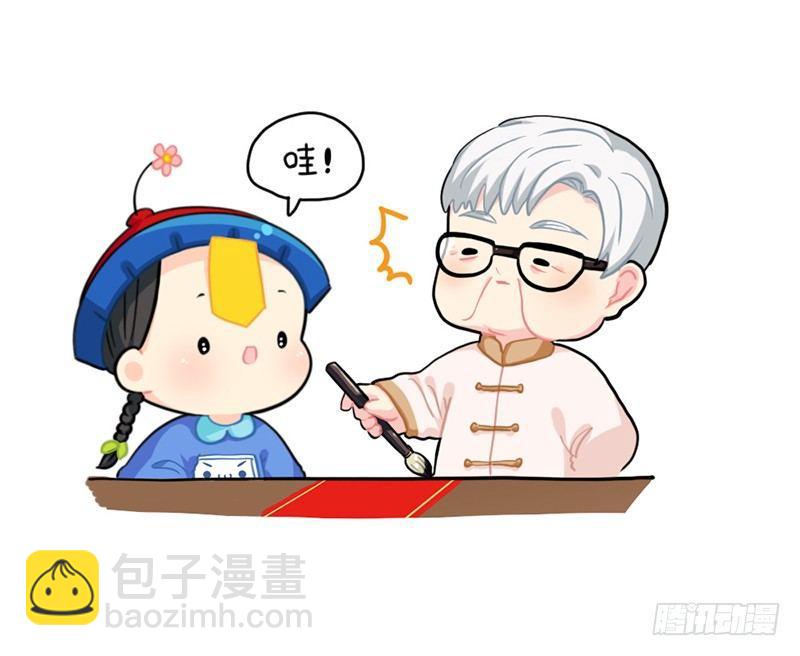 除夕快乐！新年愿望都实现-第63话