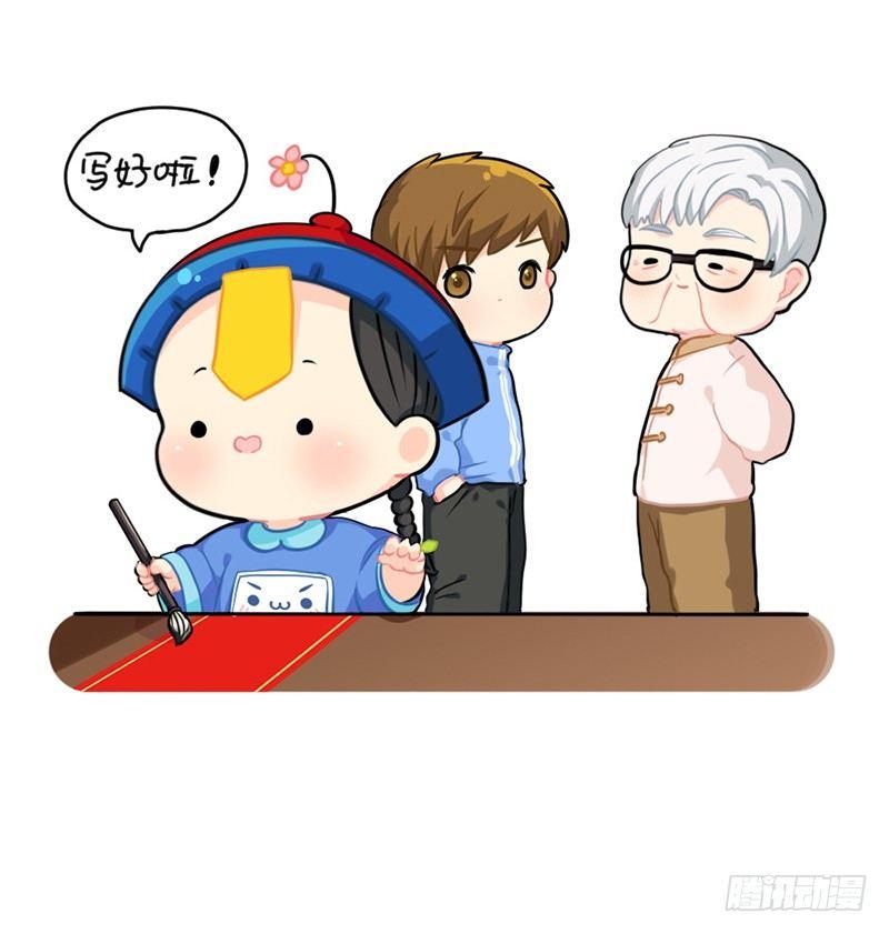 除夕快乐！新年愿望都实现-第63话