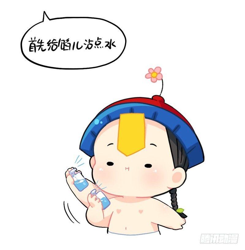 元宵节快乐-第65话