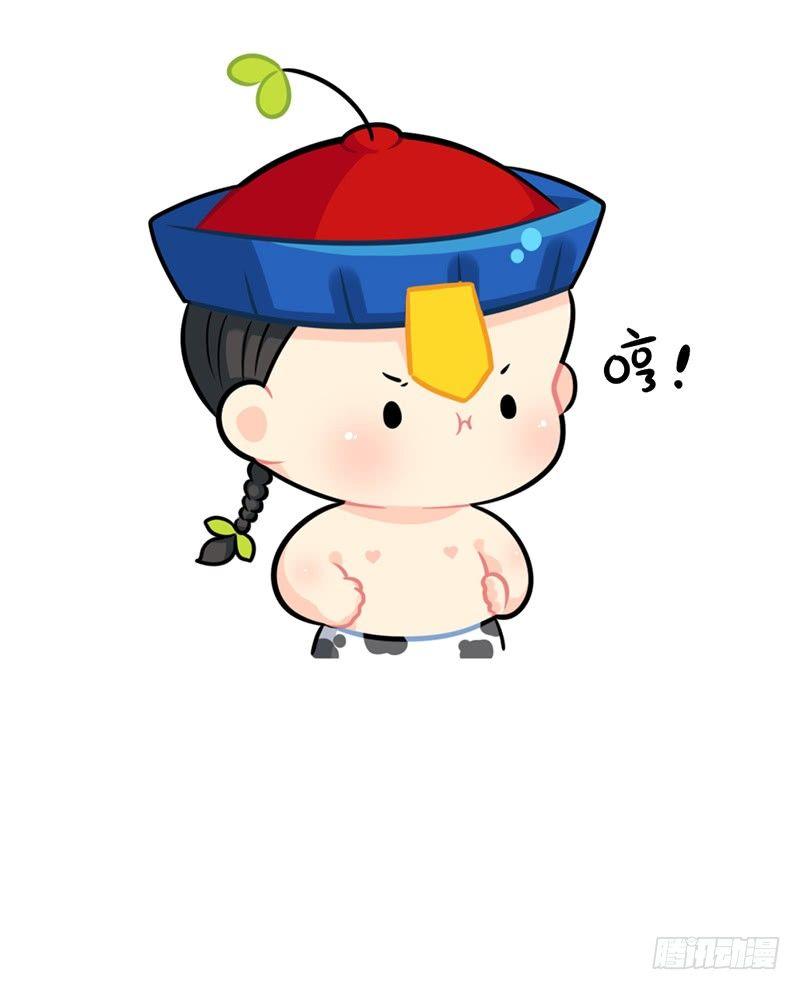 不能出门的日常-第67话
