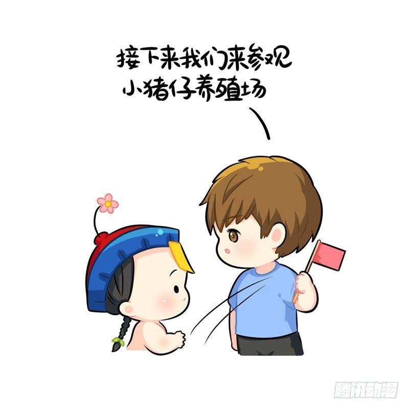不能出门的日常-第67话