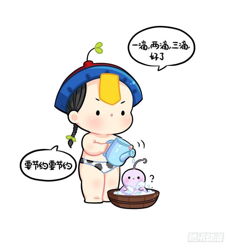 小姜丝省钱小妙招-第69话