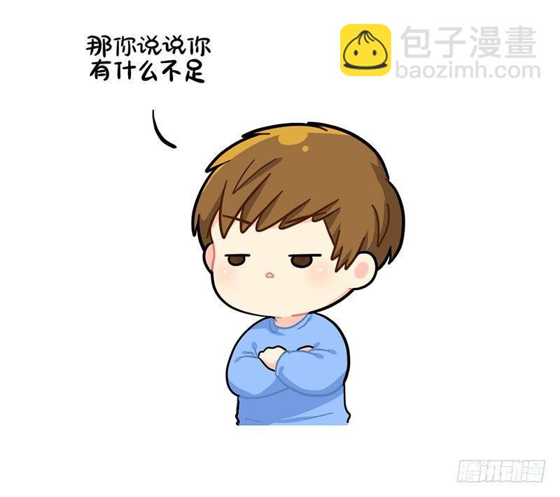 小姜丝的不足之处-第73话