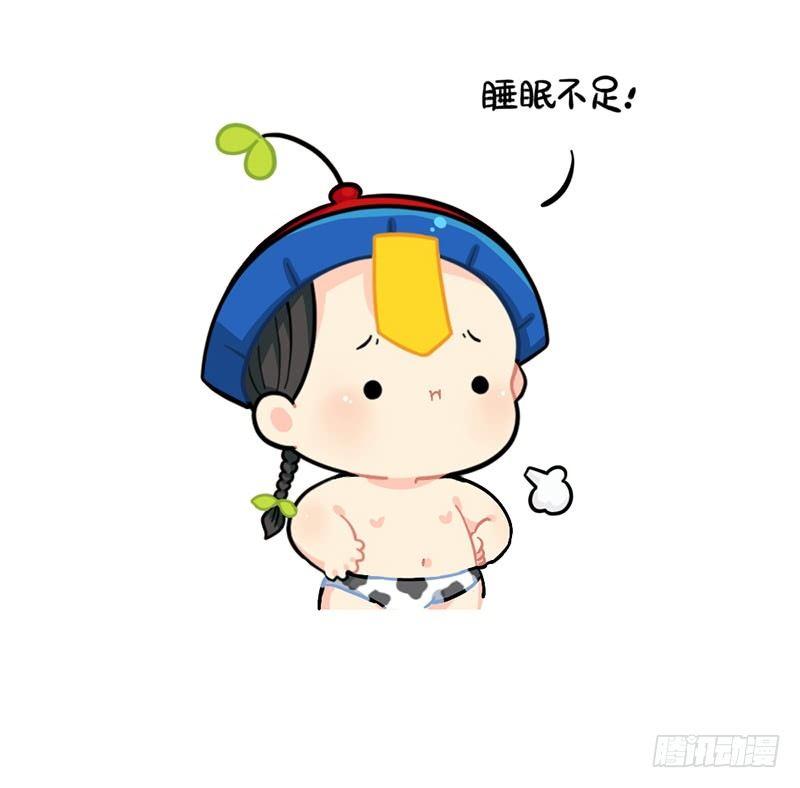小姜丝的不足之处-第73话