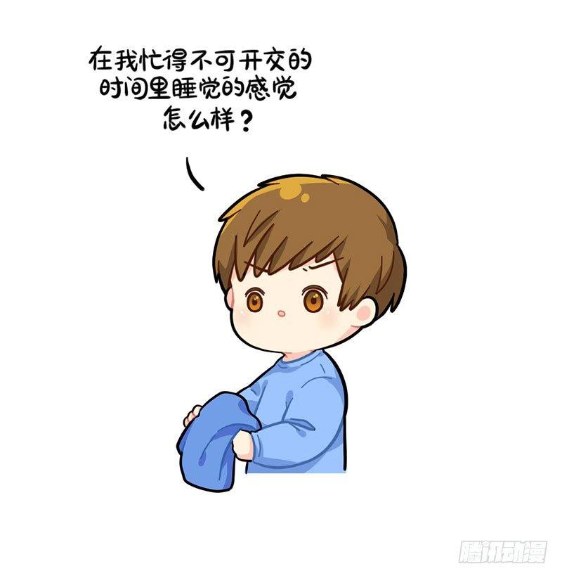 小姜丝的不足之处-第73话