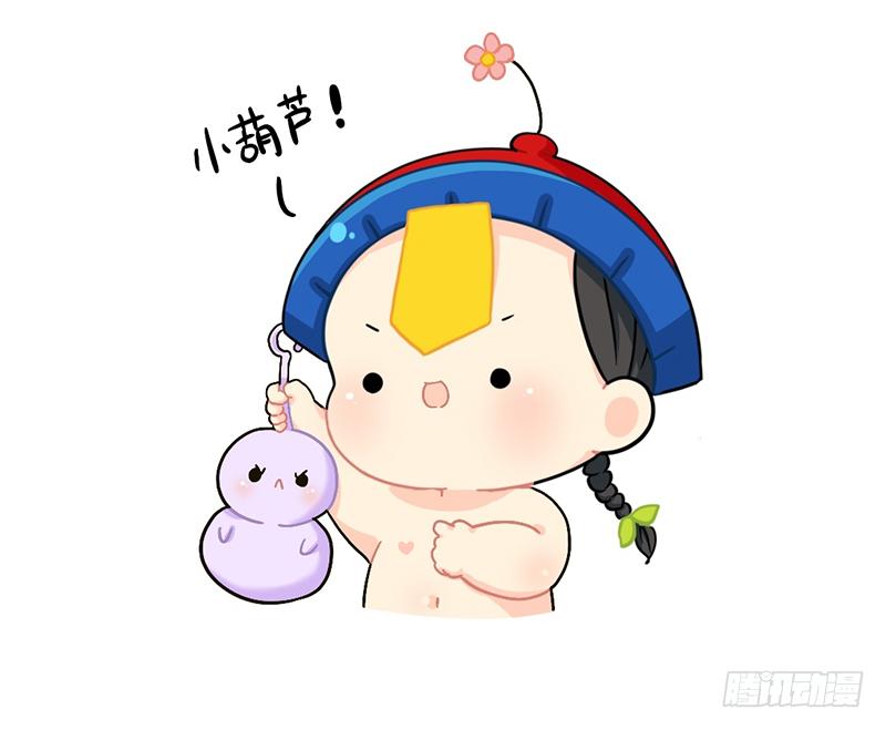 听说xx前加小就会变可爱-第75话