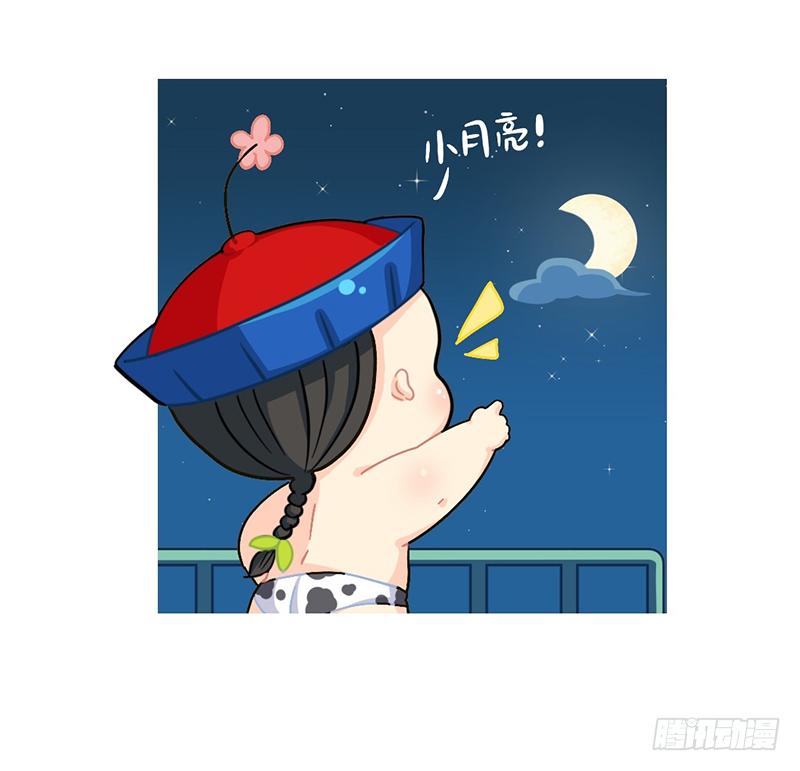 听说xx前加小就会变可爱-第75话