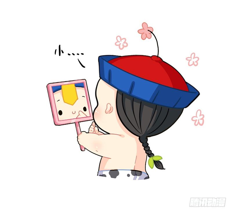 听说xx前加小就会变可爱-第75话