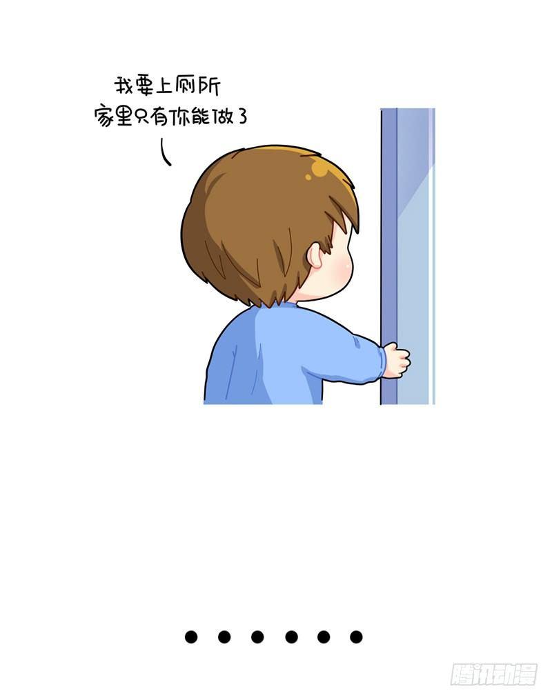 小姜丝闻风涨价-第77话