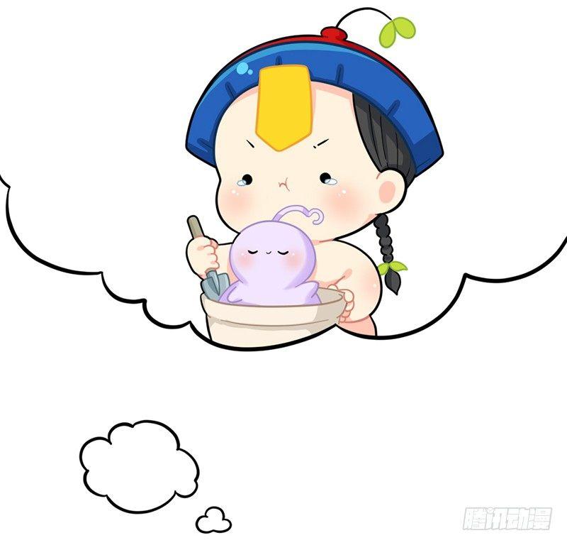 小姜丝沦为翻土匠-第79话