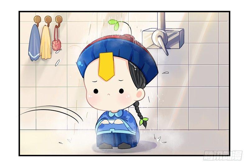 我要看下你的花长在哪里～-第9话