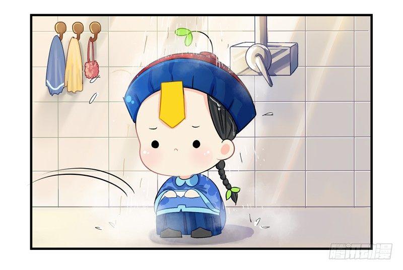 我要看下你的花长在哪里～-第9话