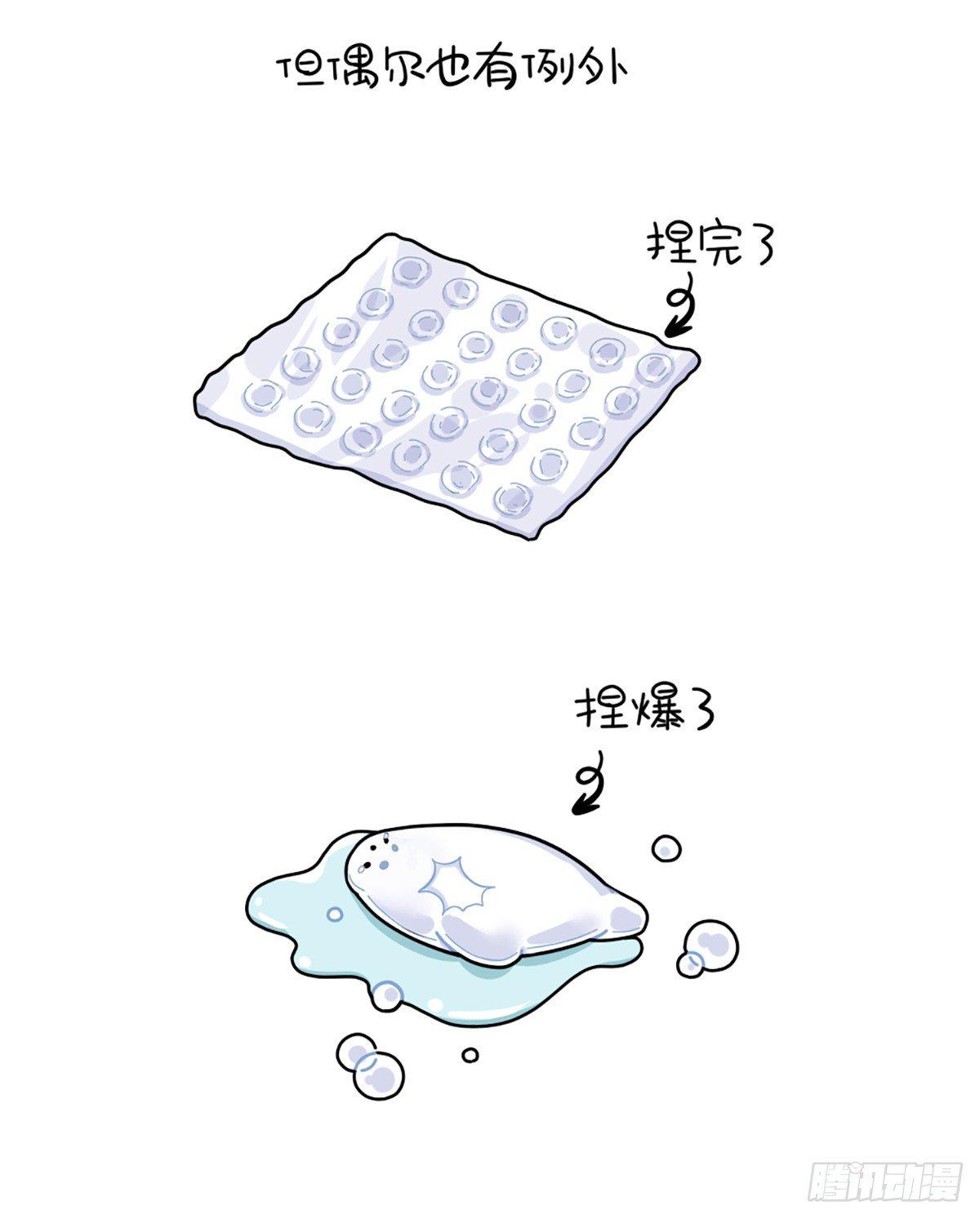 可乐的解压方式-第81话