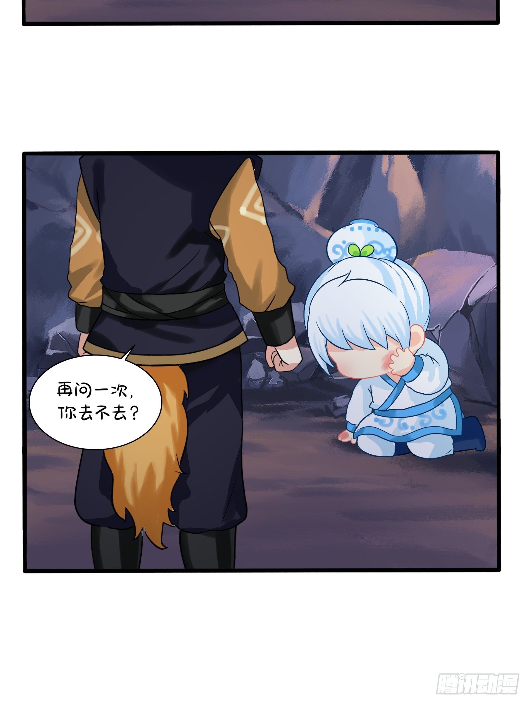 第二季第一话：我不能背叛朋友-第93话