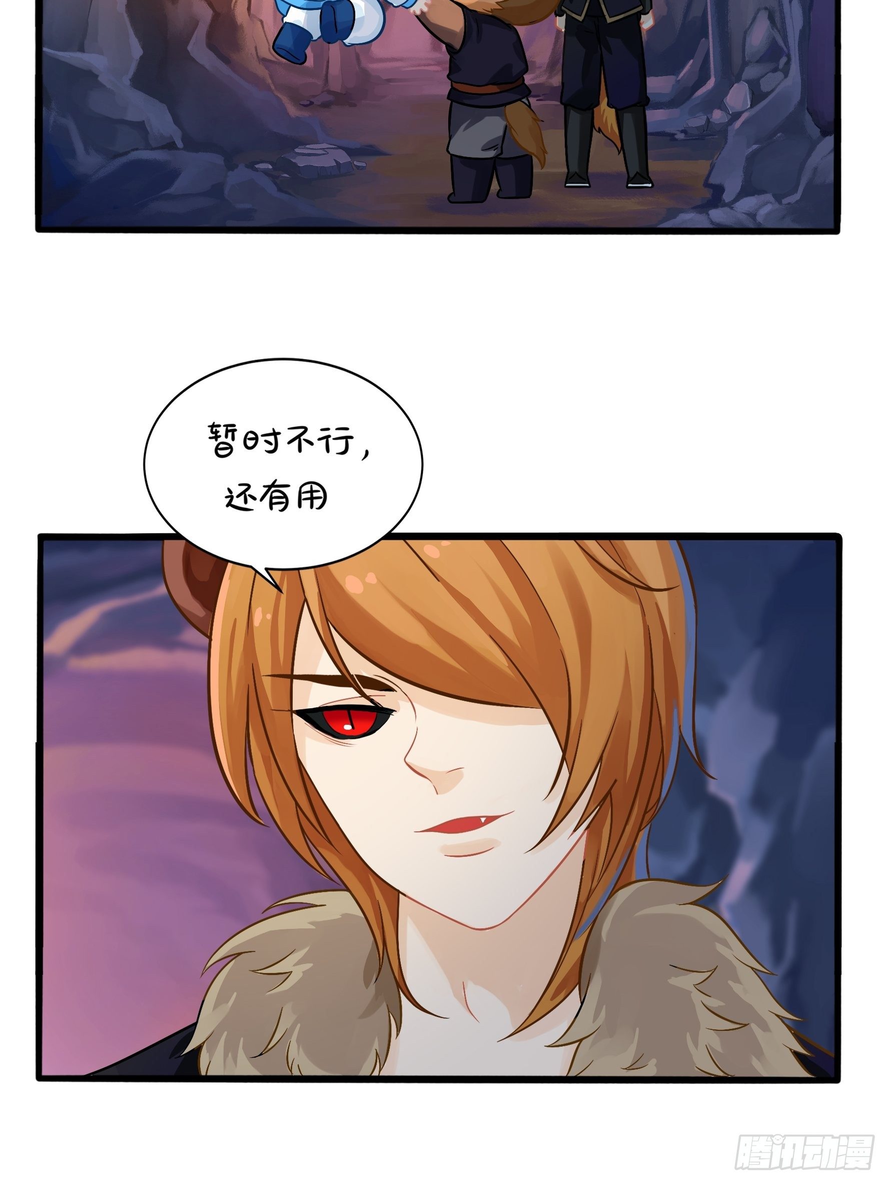 第二季第一话：我不能背叛朋友-第93话