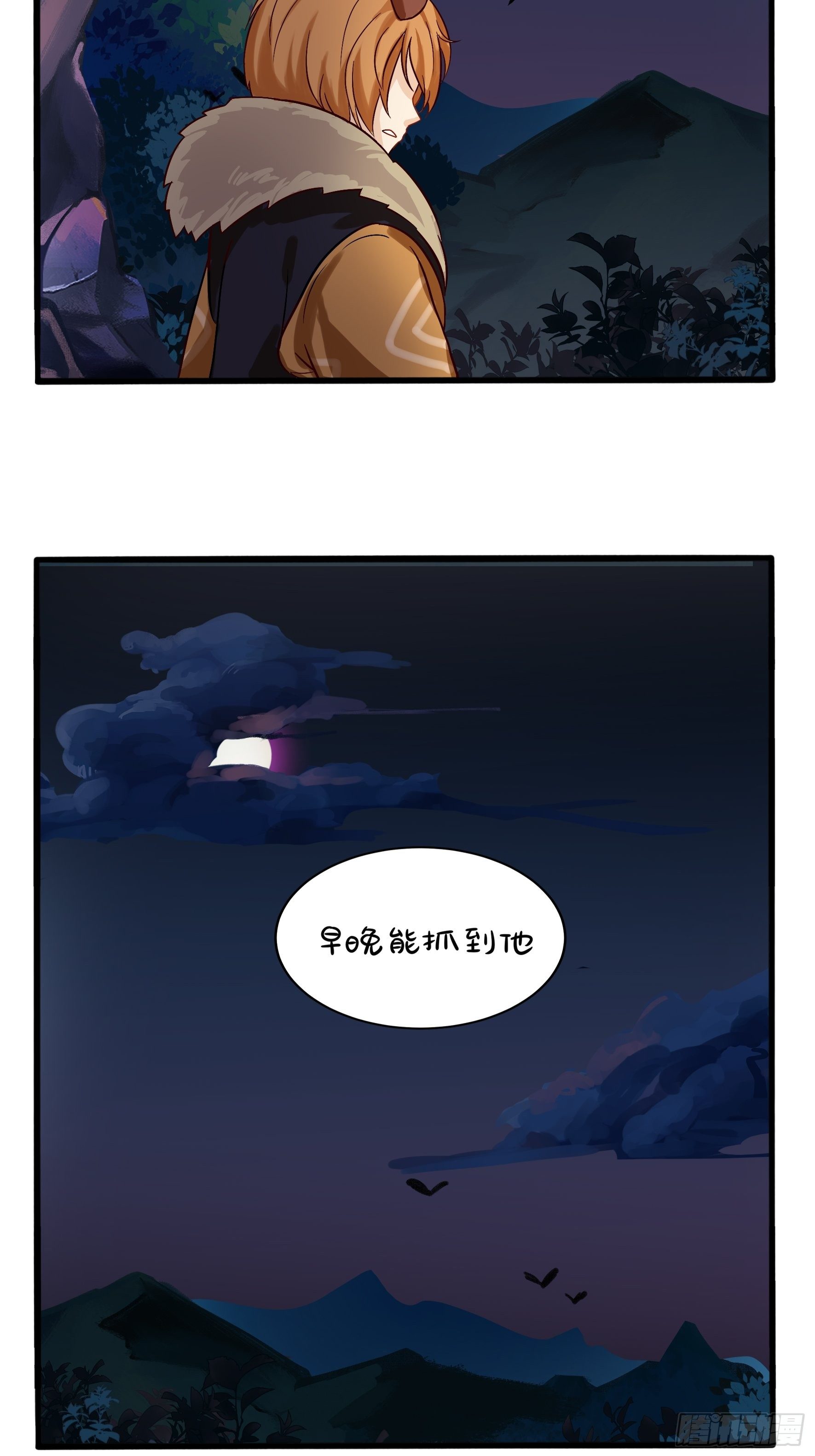 第二季第一话：我不能背叛朋友-第93话