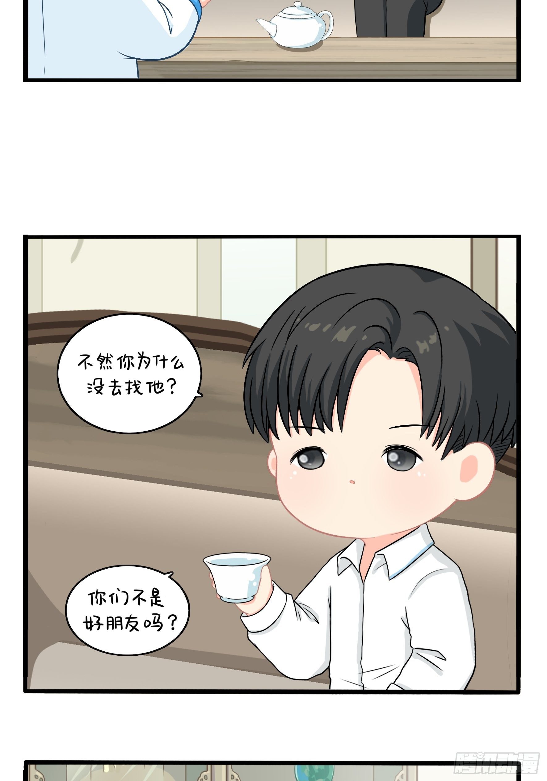 第二季第三话：我带你去找他。-第95话