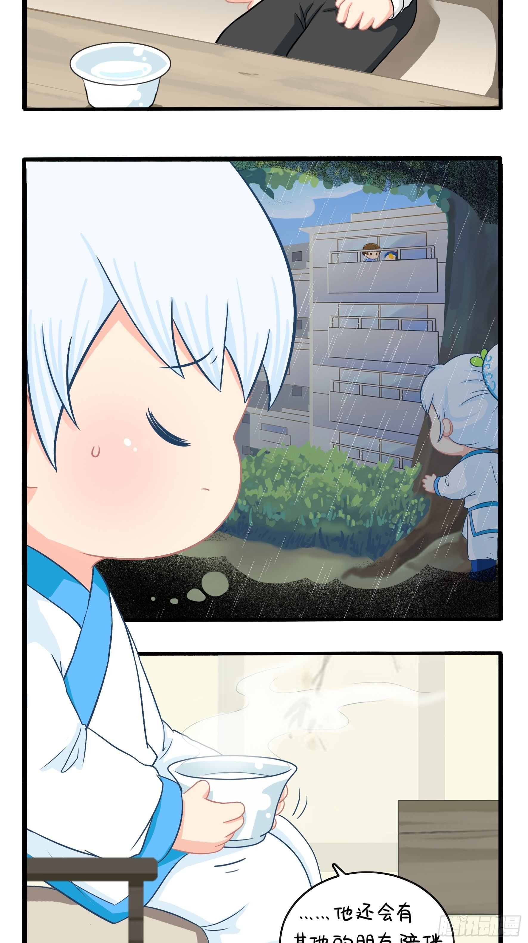 第二季第三话：我带你去找他。-第95话