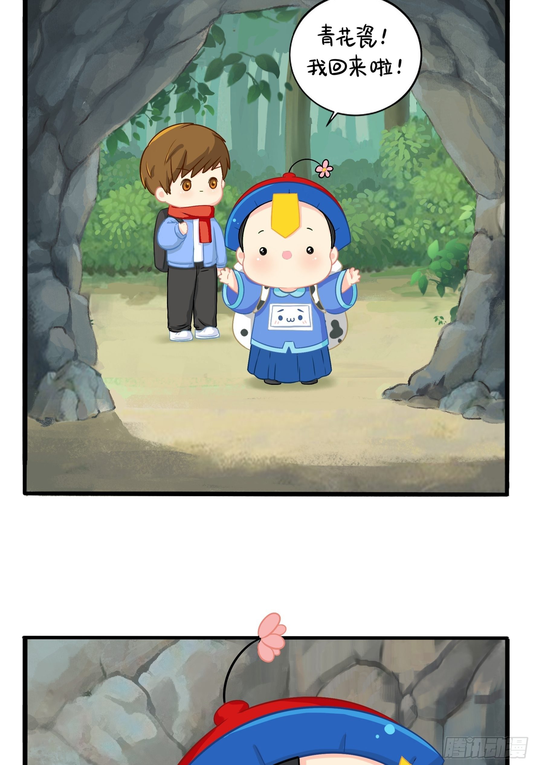 第二季第三话：我带你去找他。-第95话