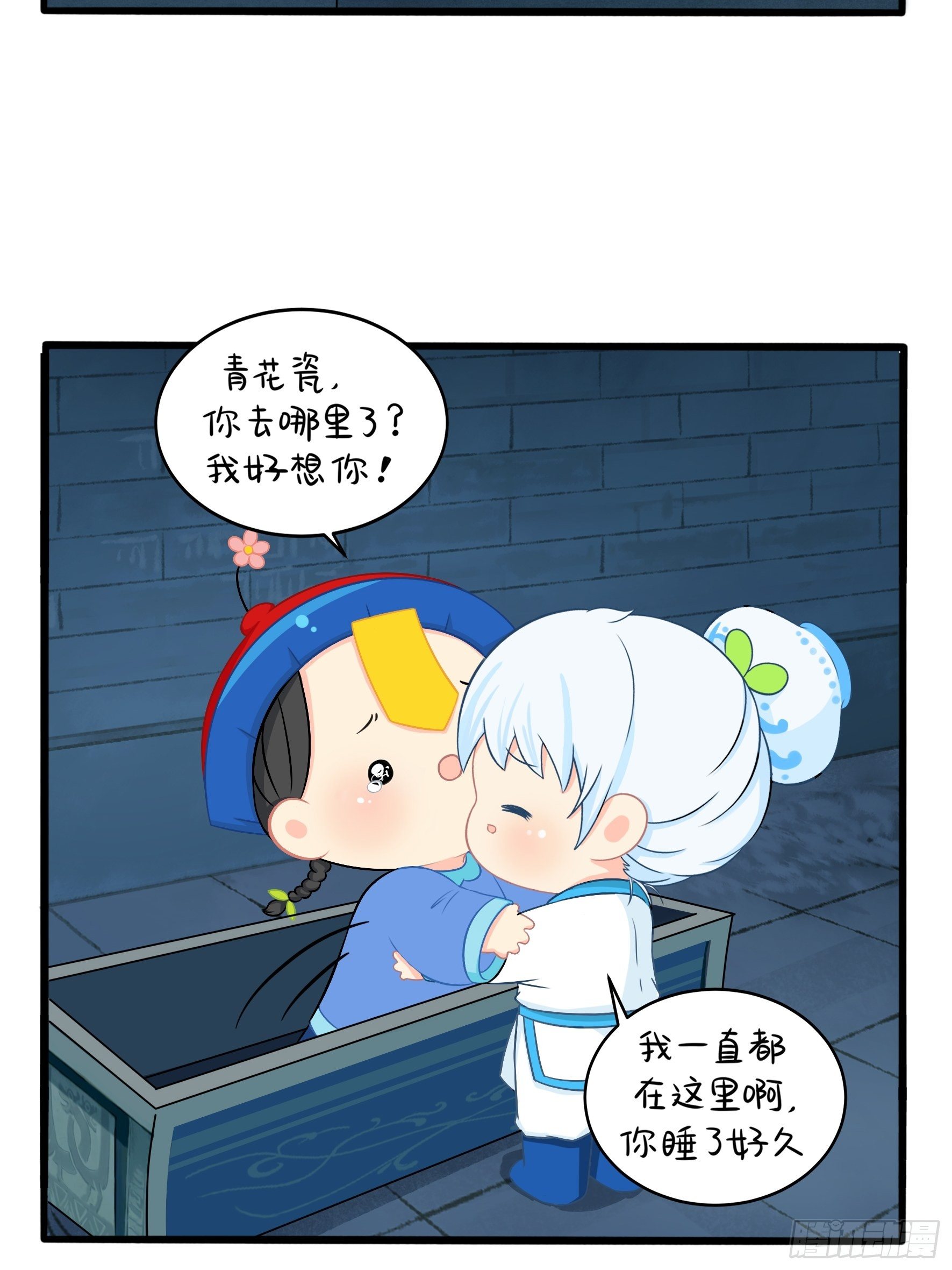 第二季第三话：我带你去找他。-第95话